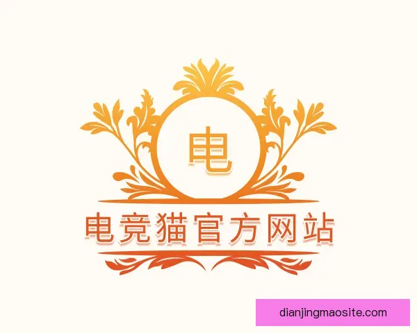 知道电竞猫官方网站